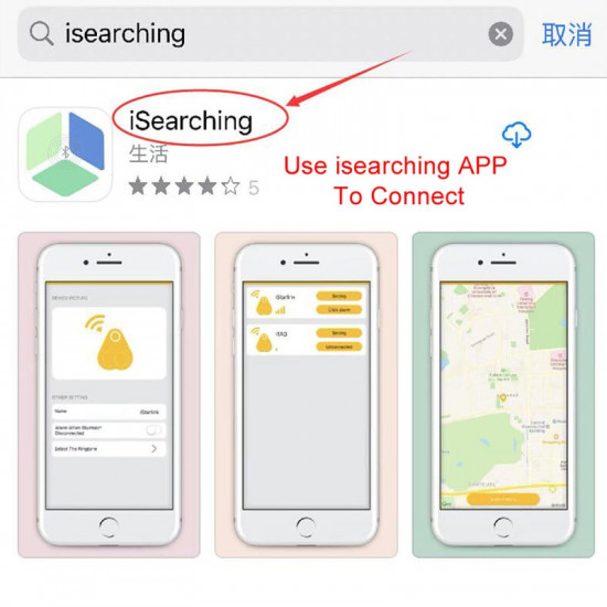 Anti-Lost Waterproof Bluetooth Tracker Anti-Lost Waterproof Bluetooth Tracker