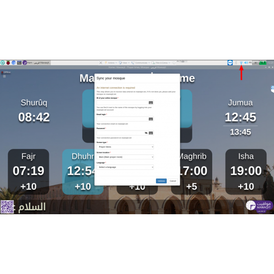 Solution Heures de prières pour mosqués MAWAQIT Pré-installé on Raspberry PI 4 originale UK