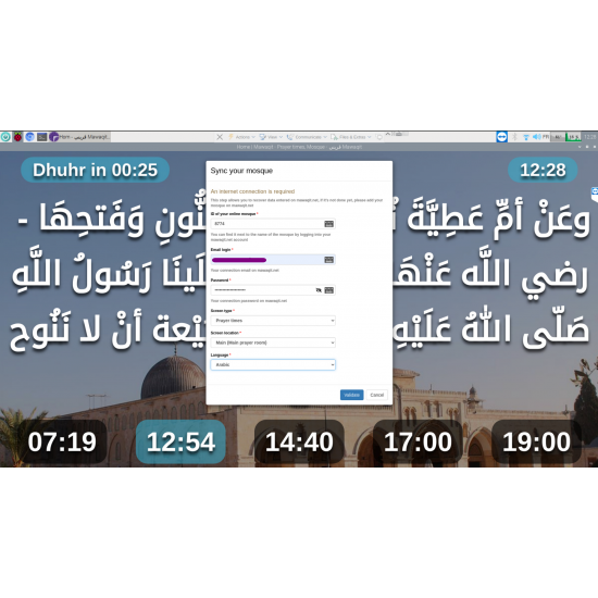 Solution Heures de prières pour mosqués MAWAQIT Pré-installé on Raspberry PI 4 originale UK