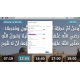 Solution Heures de prières pour mosqués MAWAQIT Pré-installé on Raspberry PI 4 originale UK