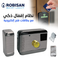 Serrure électrique Motorisé Robisan X3 Serrure électrique Motorisé Robisan X3