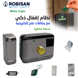 Serrure Motorisé ROBISAN X3-CRYPTO Avec Lecteur de Carte intégré , alimentation et Boutons EXIT  Serrure Motorisé ROBISAN X3-CRYPTO Avec Lecteur de Carte intégré , alimentation et Boutons EXIT