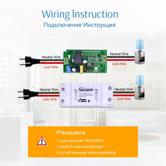 ITEAD Sonoff Basic WiFi Smart Switch Wireless Home Automation ITEAD Sonoff Basic WiFi Smart Switch Wireless Home Automation