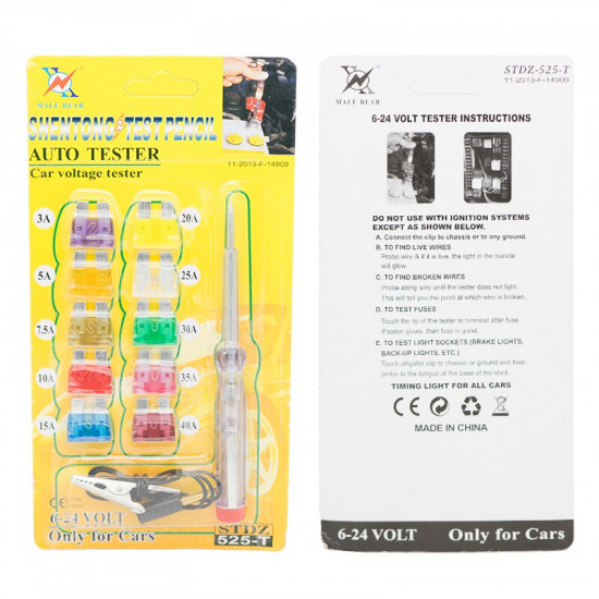 Automotive Diagnostic Tools and Fuse Kit Automotive Diagnostic Tools and Fuse Kit
